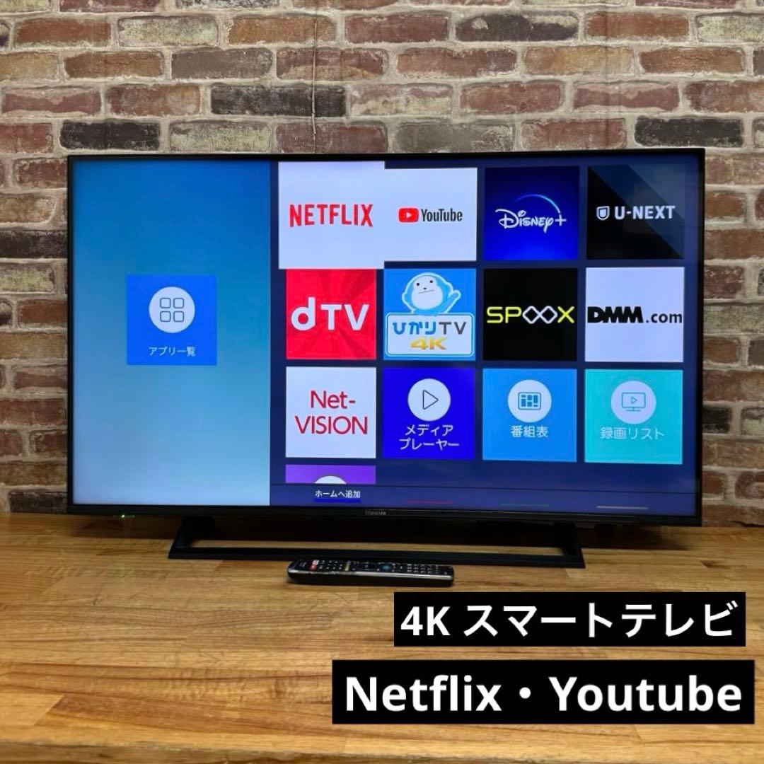 ハイセンス 43V型 4K液晶テレビ 43E6800 スマートテレビ 動画アプリ