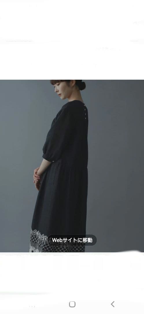 ミナペルホネン　ワンピース　ananas