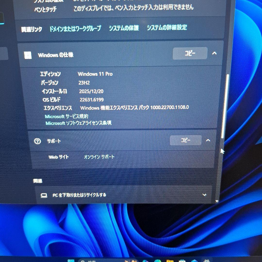 Windowsノート本体 HP ProBook Ryzen7 32GB SSD1TB