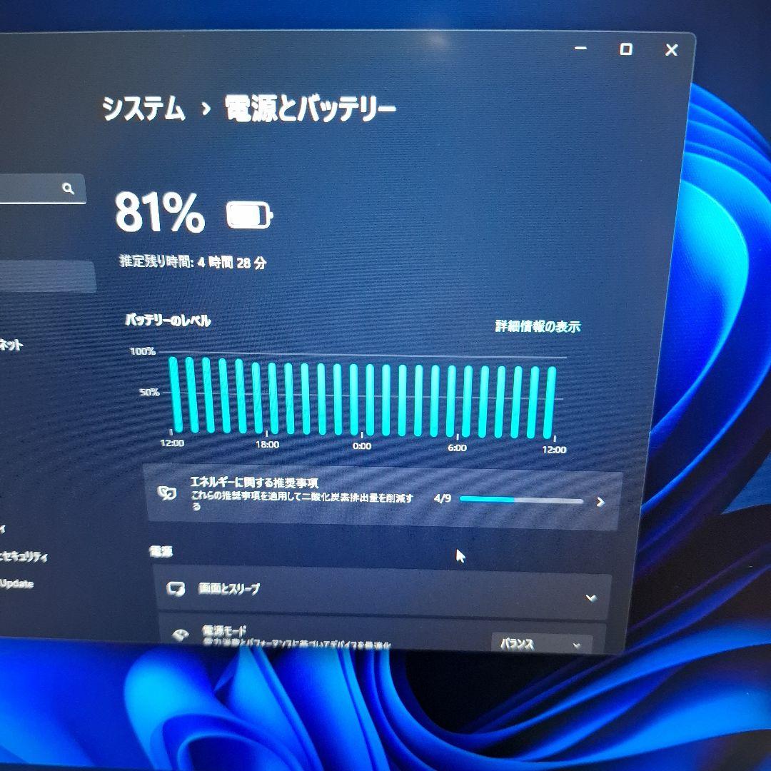 Windowsノート本体 HP ProBook Ryzen7 32GB SSD1TB