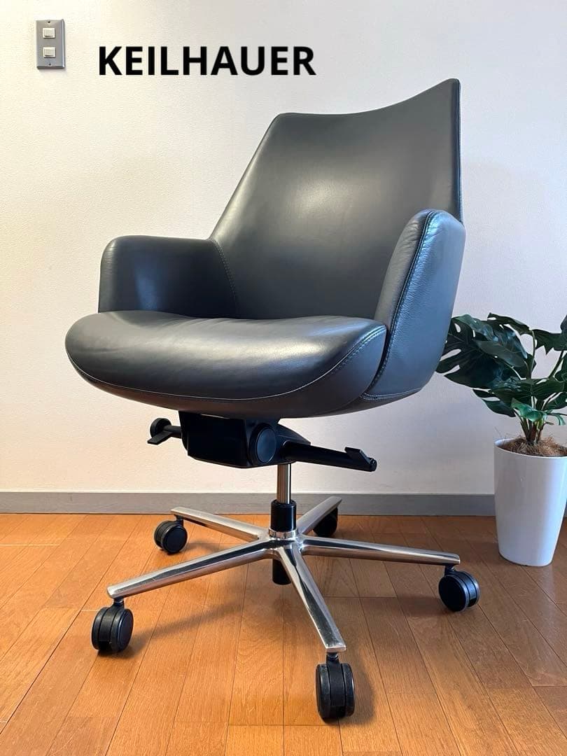 キールハワー　CONA 本革デスクチェア　総革　モダン　ミッドセンチュリー