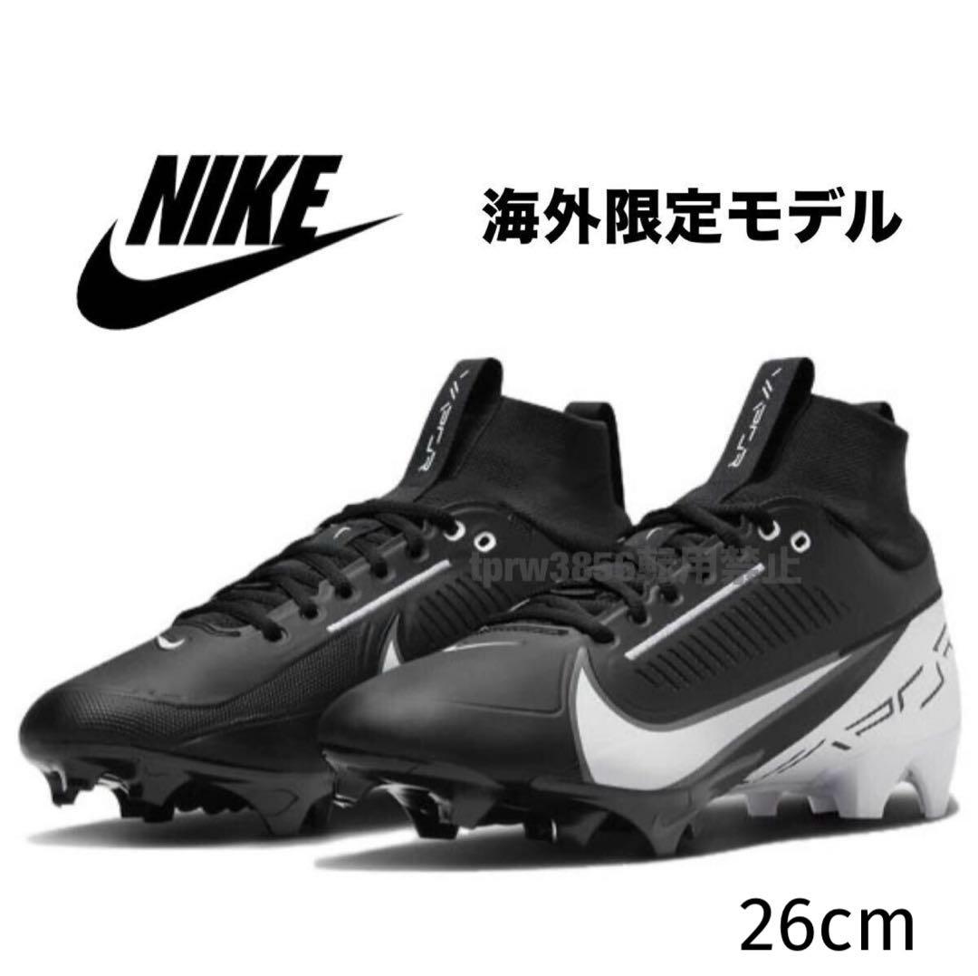 ナイキ VAPOR EDGE PRO 26 ヴェイパー NIKE アメフト 黒