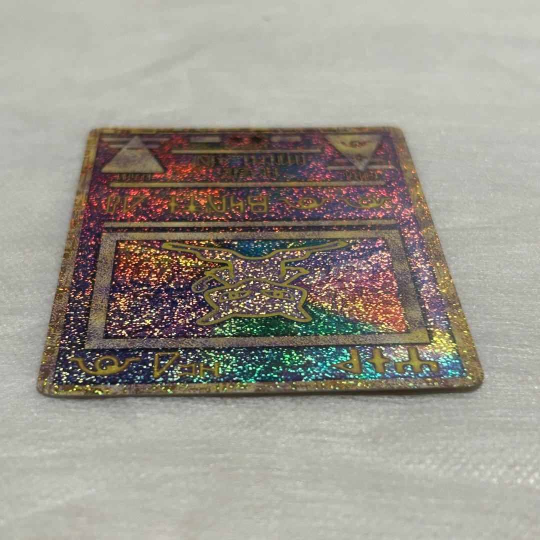 【希少・初期エラー】古代ミュウ Nintedo表記 「ルギア爆誕」特典