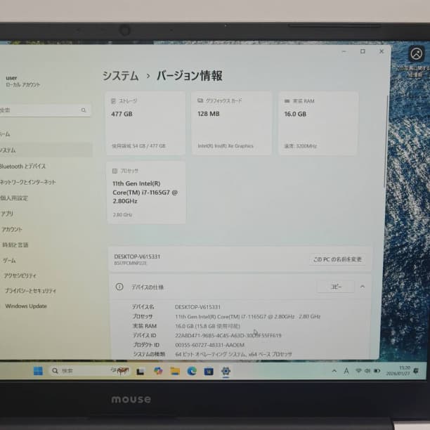SSD512GB 第11世代 i7 16GB フルHD 15 マウス オフィス