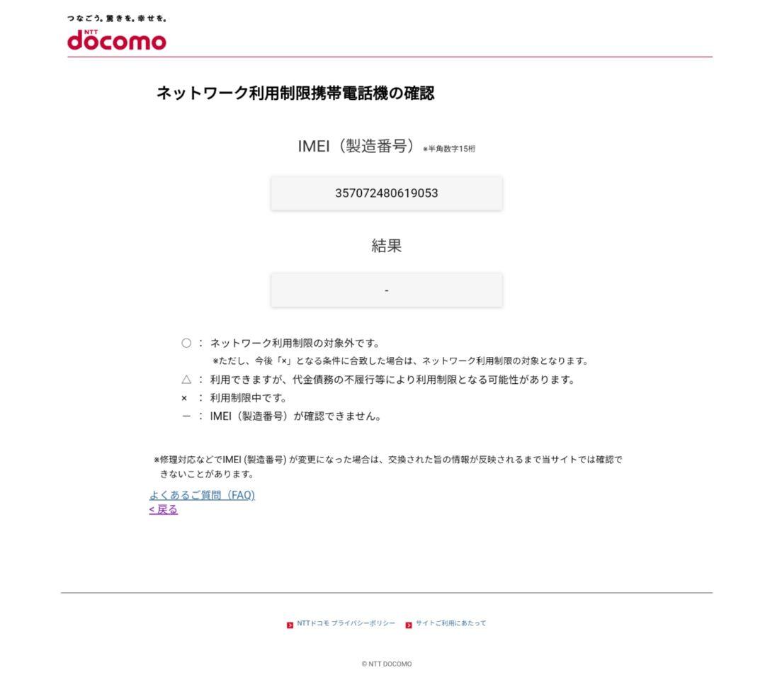 Apple iPhone 16e 128G ブラック nanoSIM+eSIM