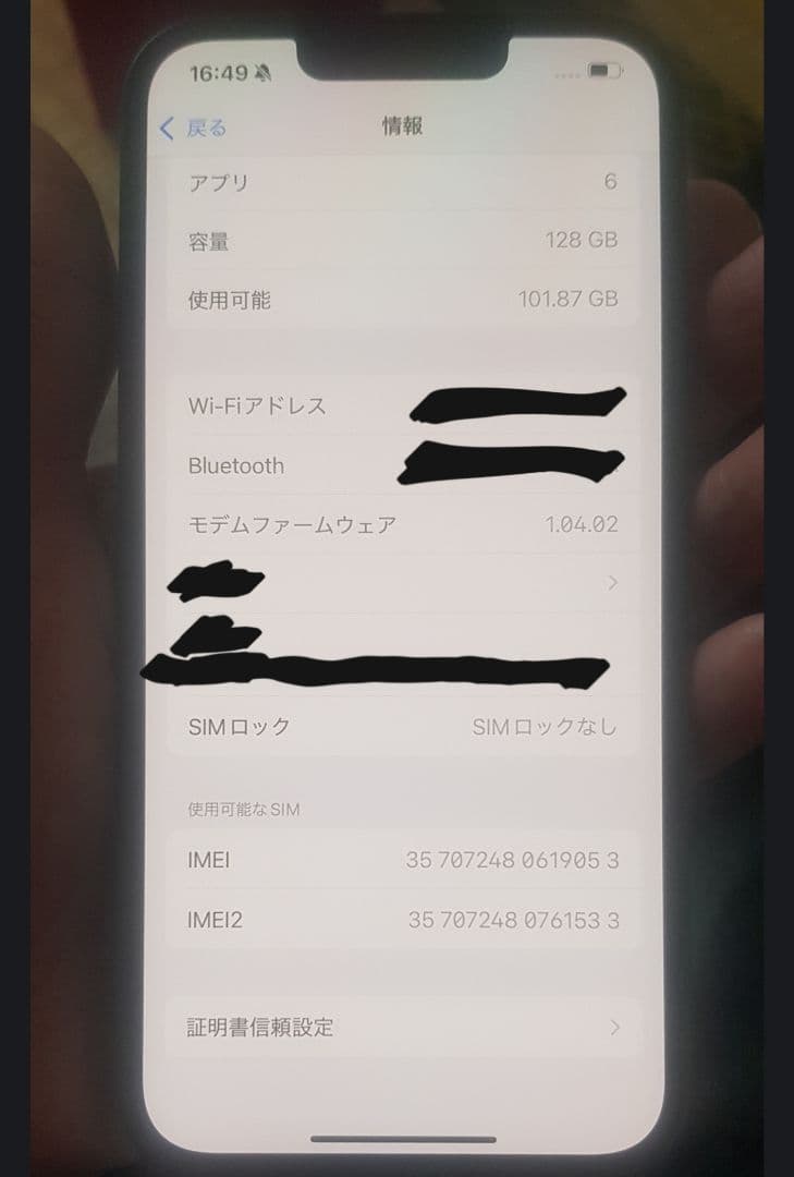 Apple iPhone 16e 128G ブラック nanoSIM+eSIM