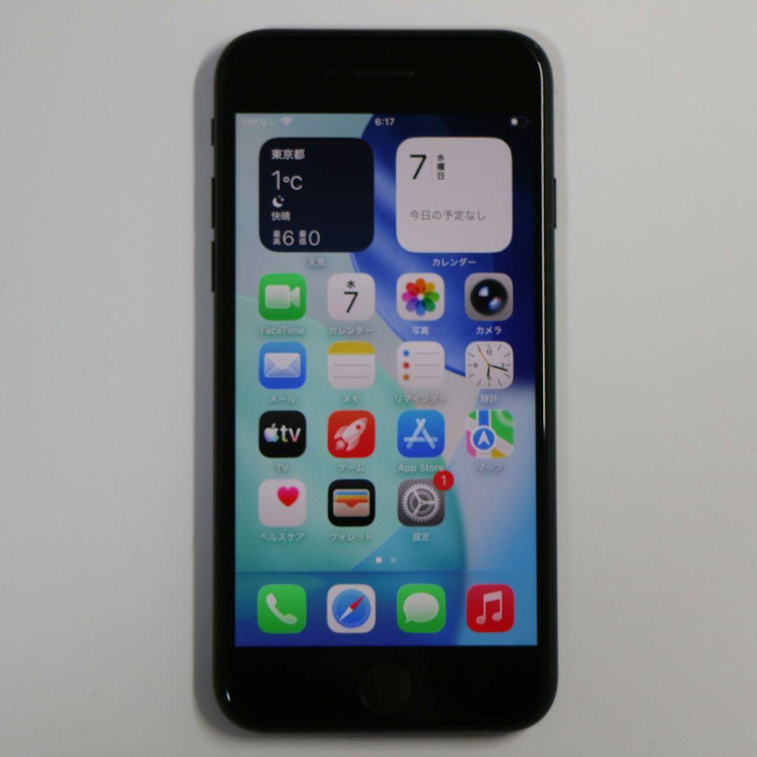 【美品】iPhone SE3 64GB バッテリ交換100%