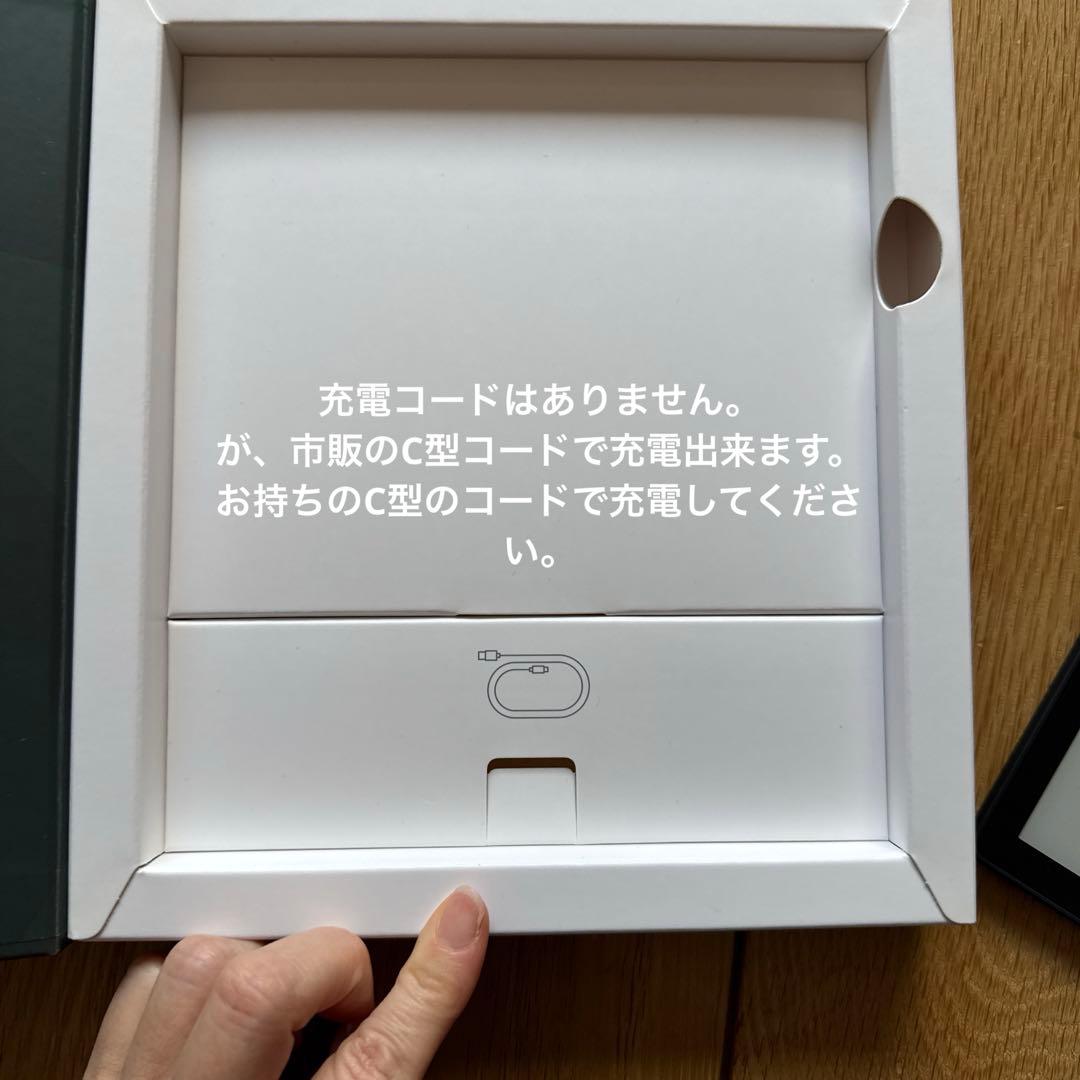 【液晶カバー付済】Kobo Sage 電子書籍リーダー　8インチ　動作確認済
