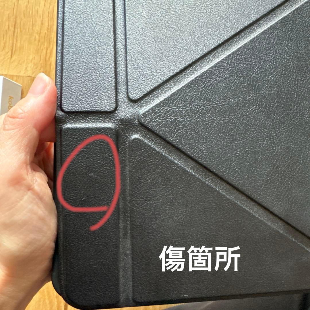 【液晶カバー付済】Kobo Sage 電子書籍リーダー　8インチ　動作確認済