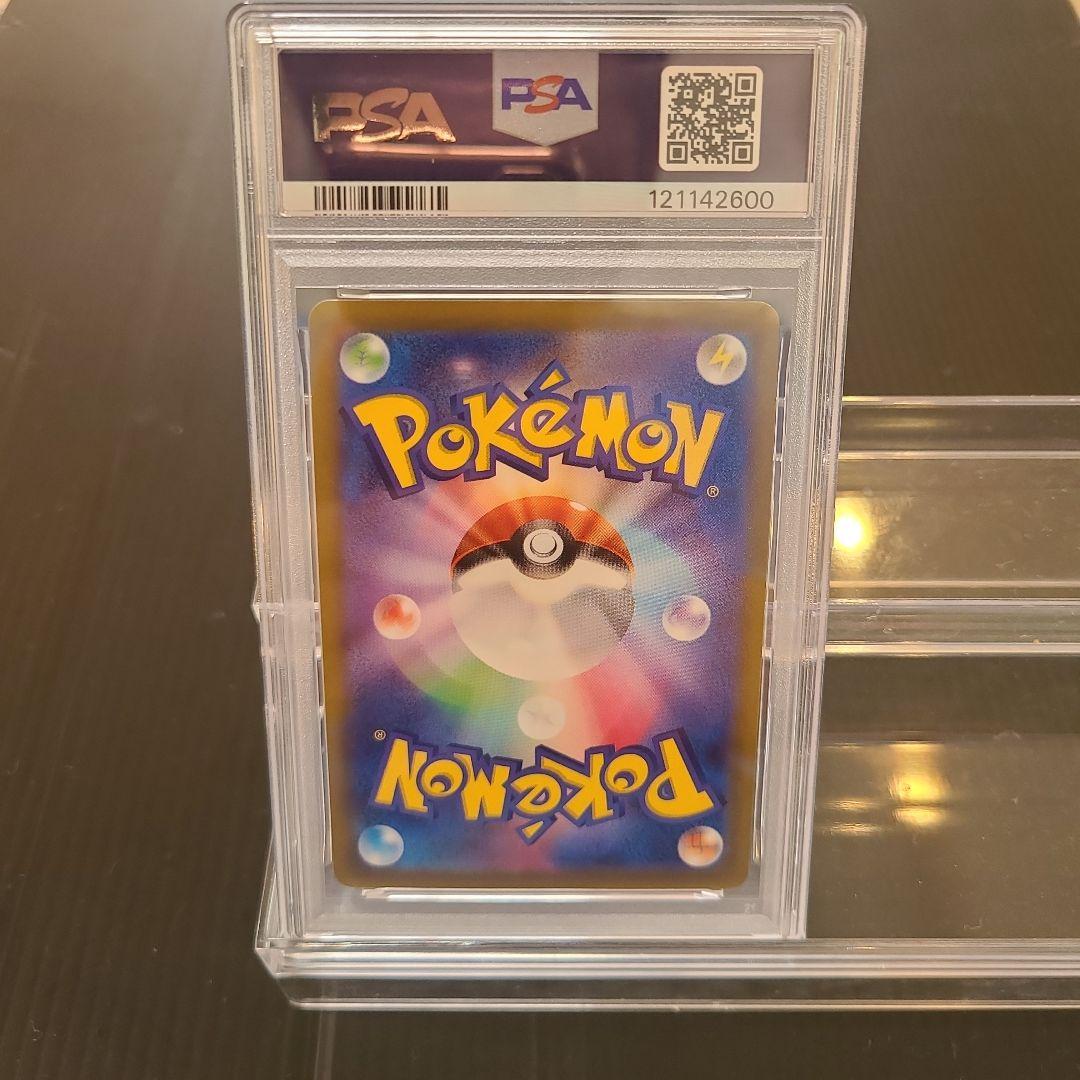 【PSA10】ゲンガー【CHR】ダークファンタズマ ポケモンカード