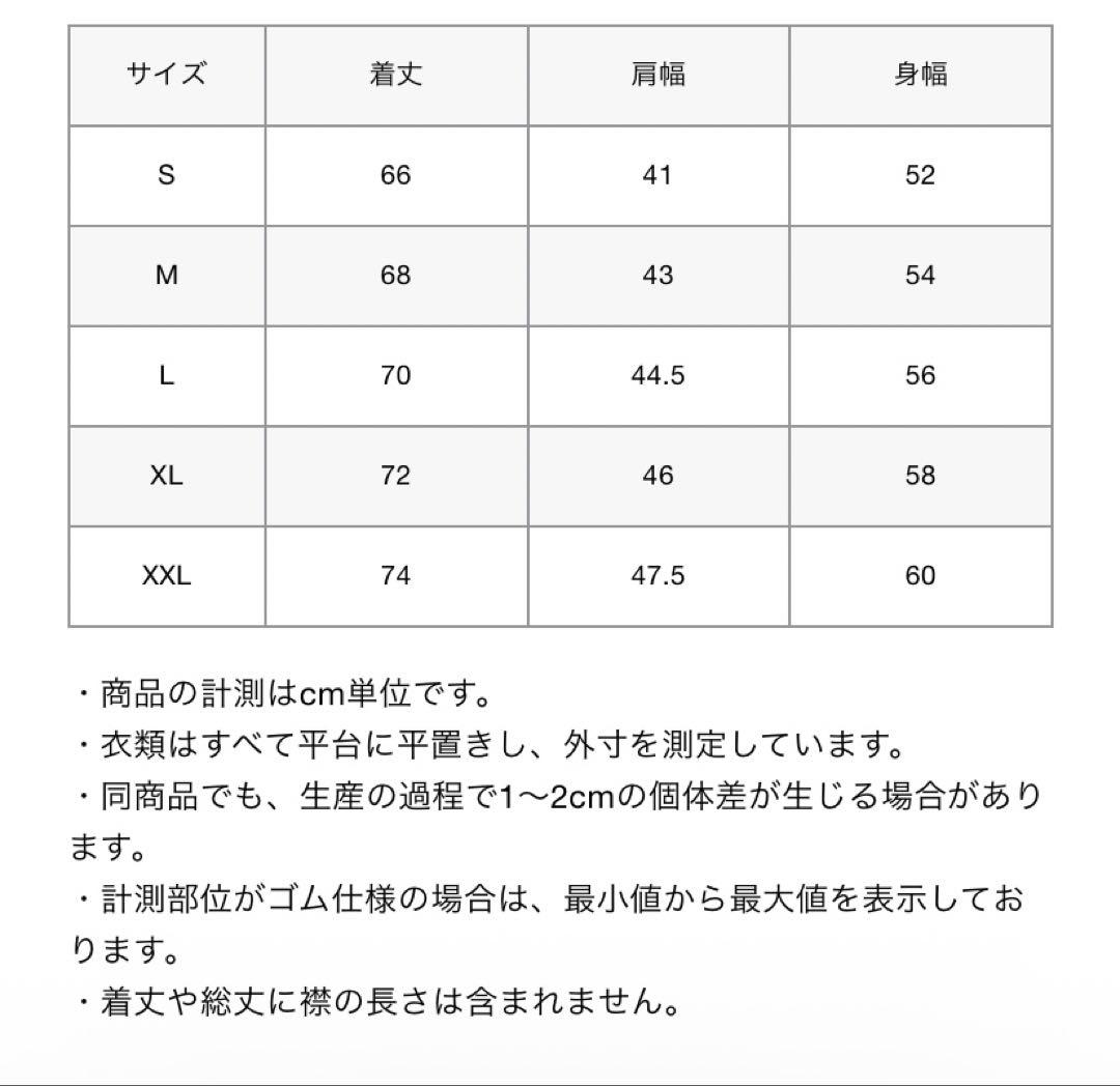 無*D様 F.C.Real Bristol EXPEDITION DOWN VE