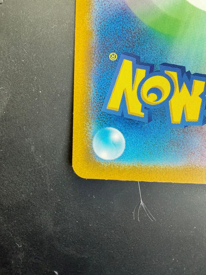 ぎ*ん様 Nのゾロアークsar MEGAドリームex ポケモンカード