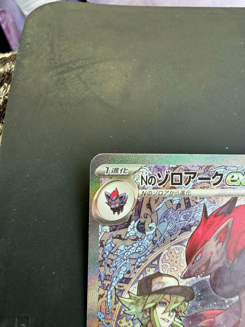 ぎ*ん様 Nのゾロアークsar MEGAドリームex ポケモンカード