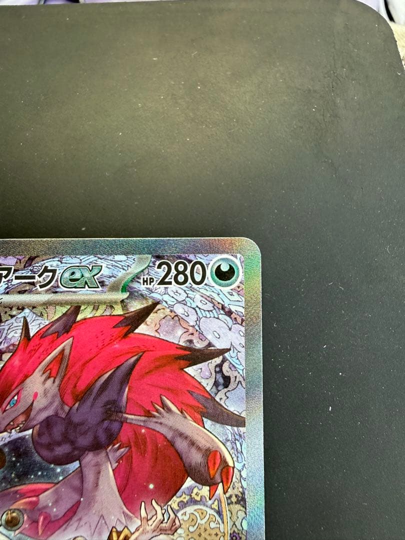 ぎ*ん様 Nのゾロアークsar MEGAドリームex ポケモンカード
