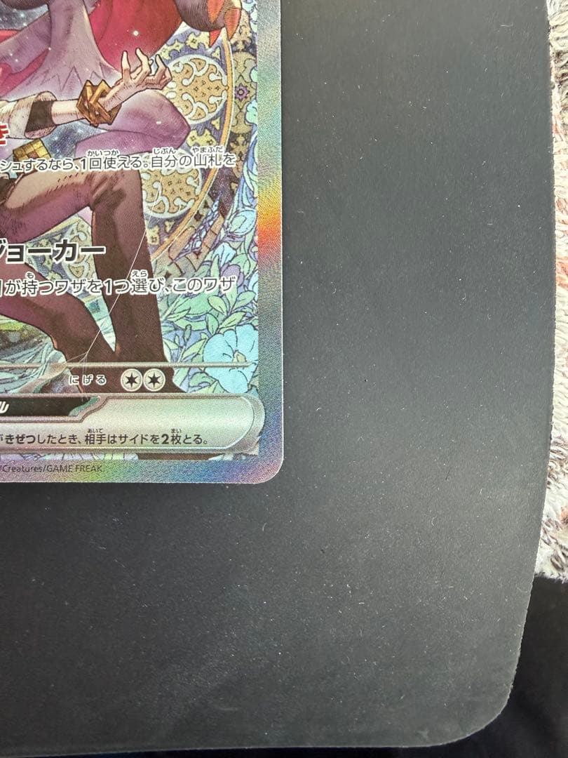 ぎ*ん様 Nのゾロアークsar MEGAドリームex ポケモンカード