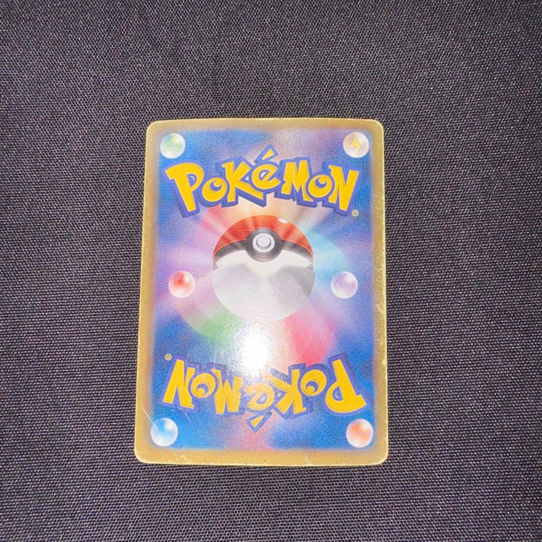 ミュウツーEX R BW3 サイコドライブ 028/052