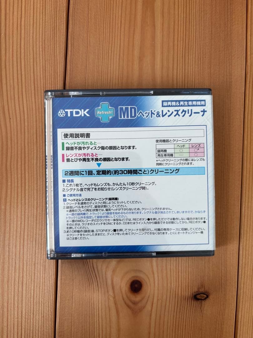 ONKYO FR-N9 ミニコンポ　【値下げ】