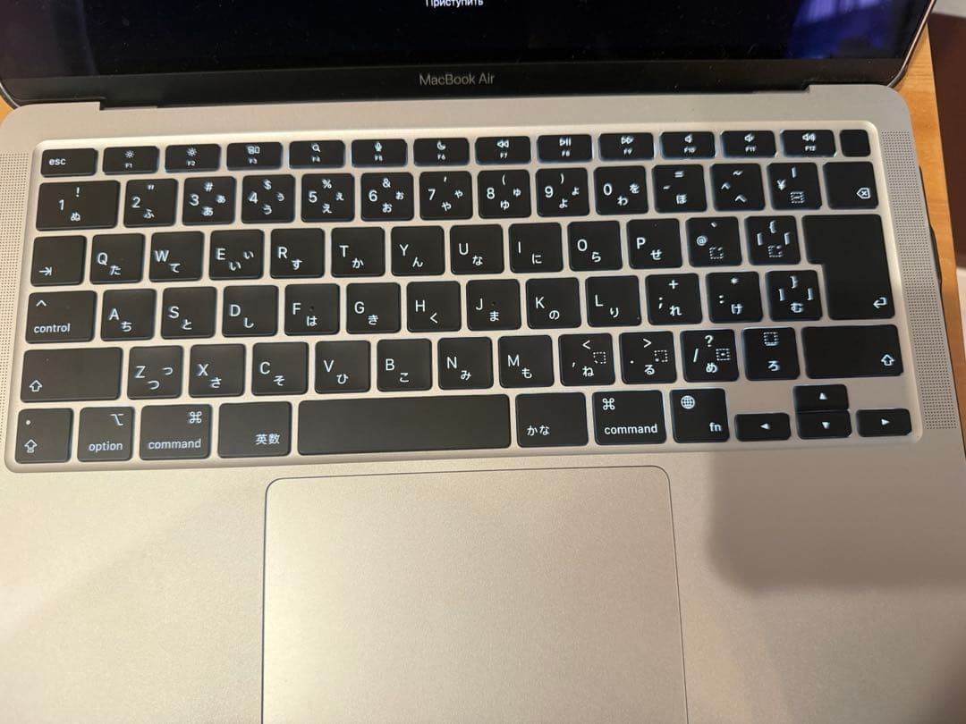 【高性能 M1】MacBook Air（M1,2020） 13㌅