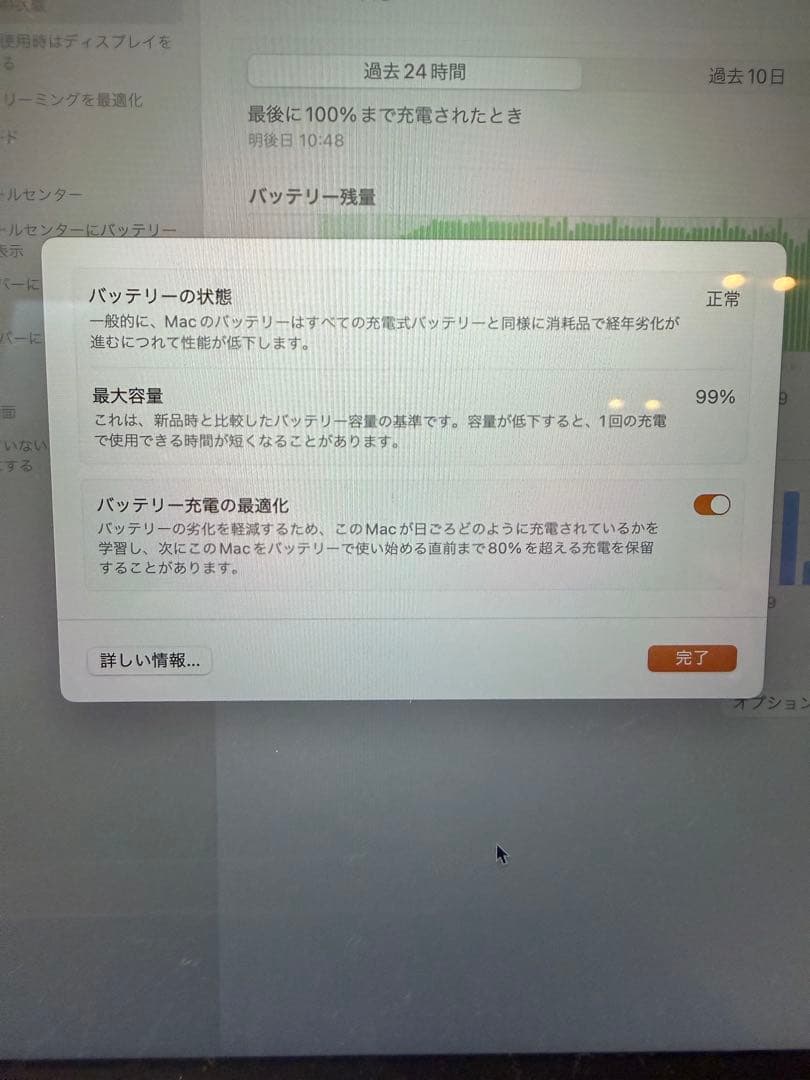 【高性能 M1】MacBook Air（M1,2020） 13㌅
