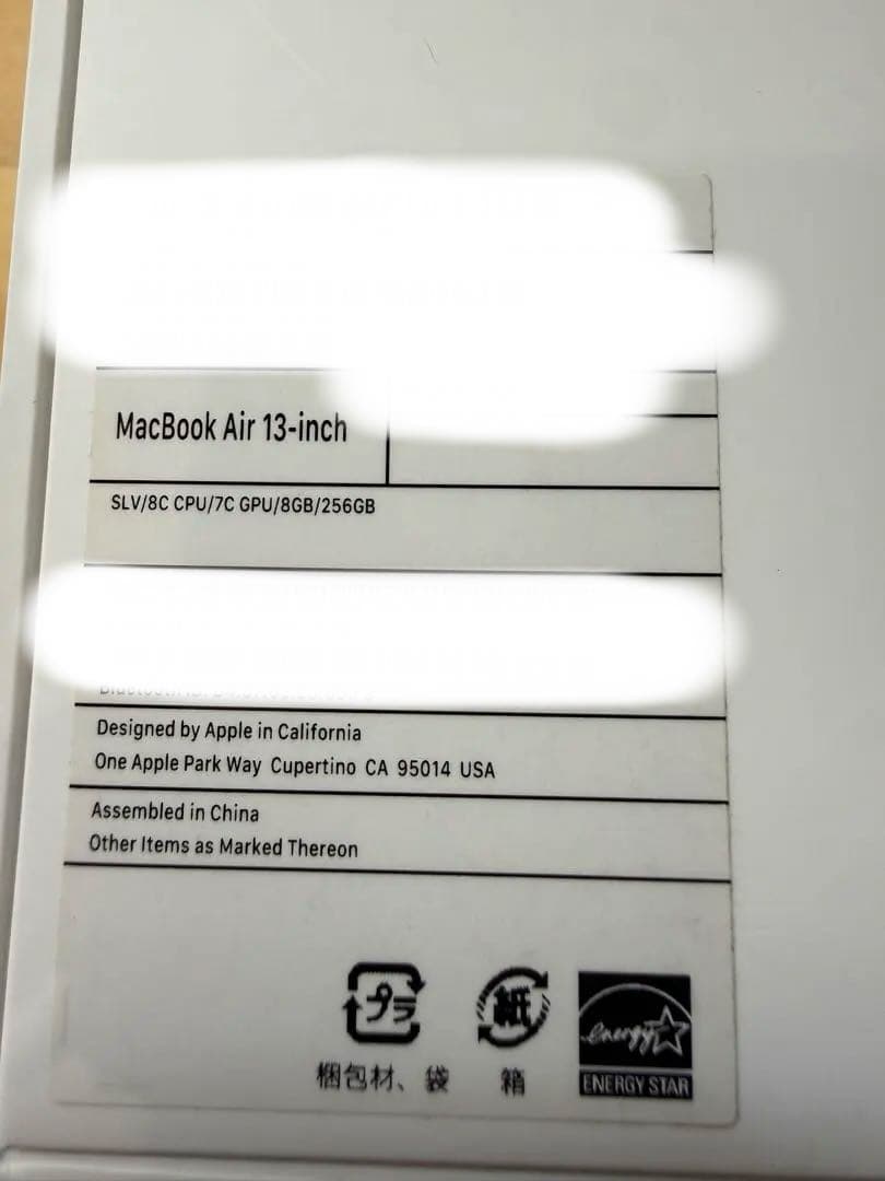 【高性能 M1】MacBook Air（M1,2020） 13㌅
