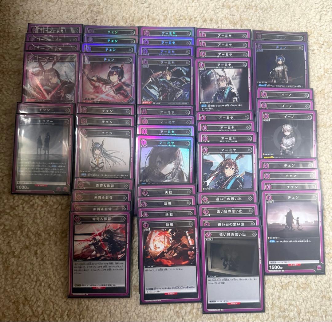 アークナイツ　アーミヤチェンデッキ　パーツ　スリーブ付き　破格‼️