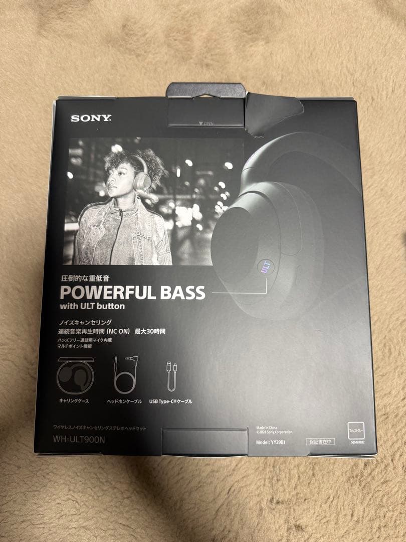 SONY ULT WEARワイヤレスヘッドホン フォレストグレー