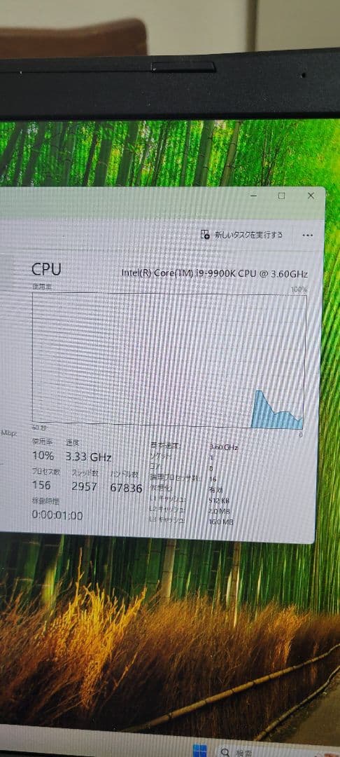 LEVEL-17FG102-i9K-VOPVI ゲーミングノートPC
