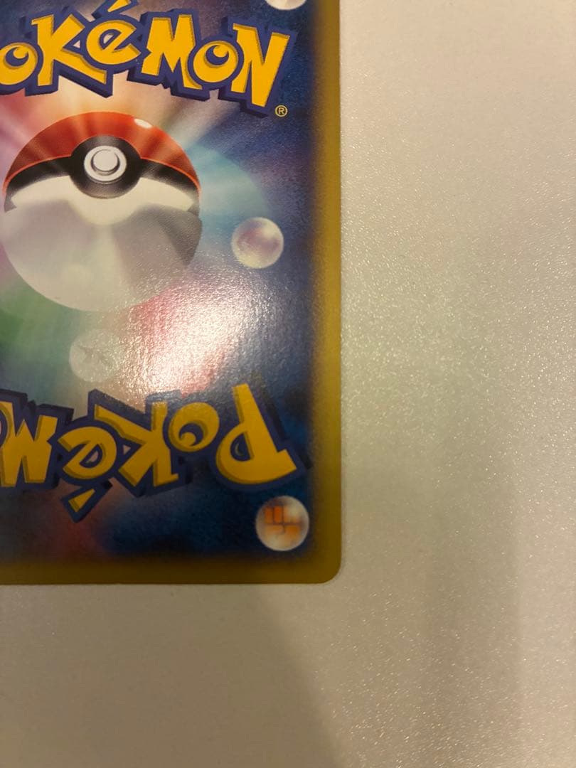 R団のスイクン ポケモンカード VS 096/141