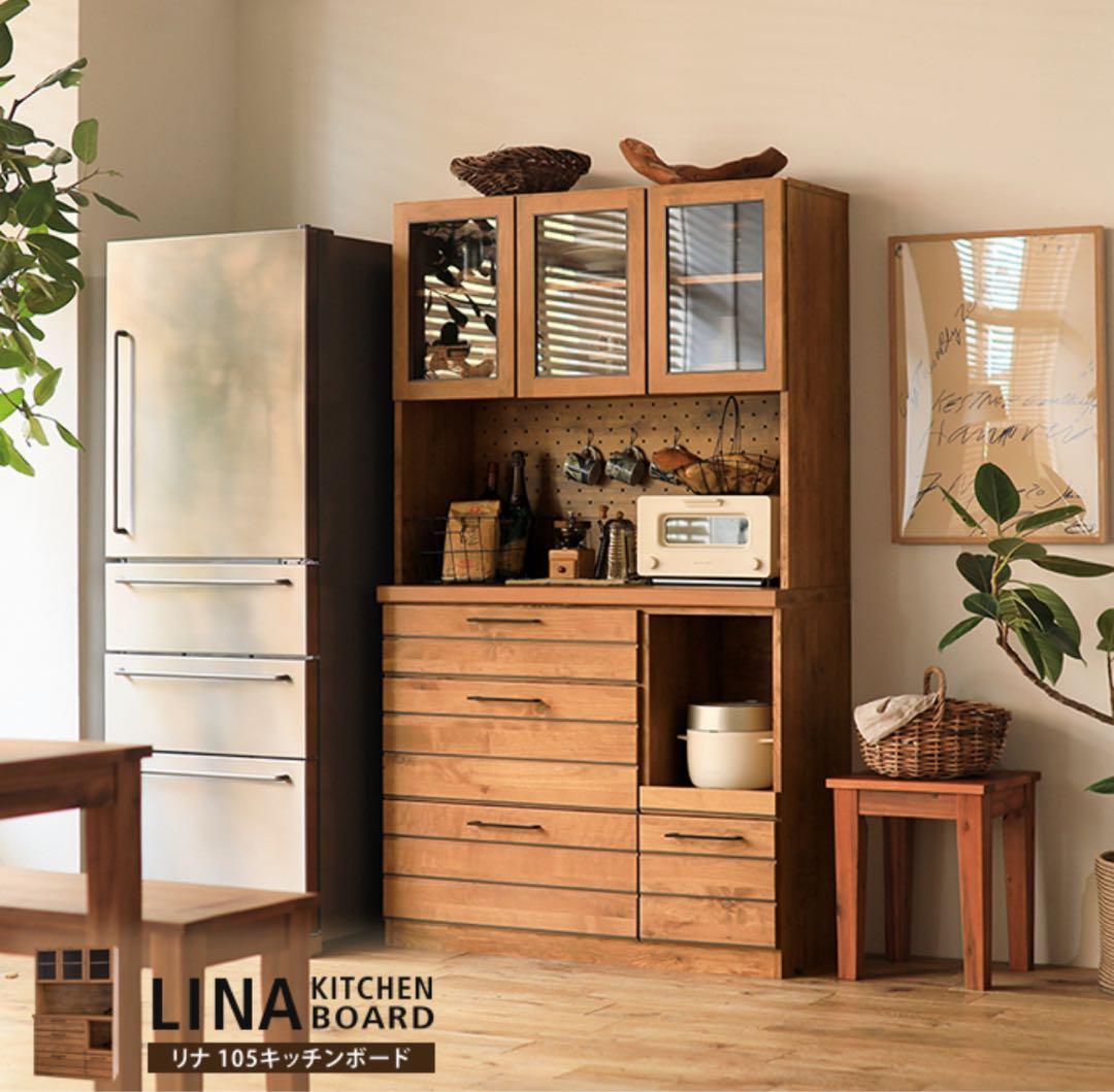 【開梱設置】Re:CENO リセノ LINA 105キッチンボード　下部
