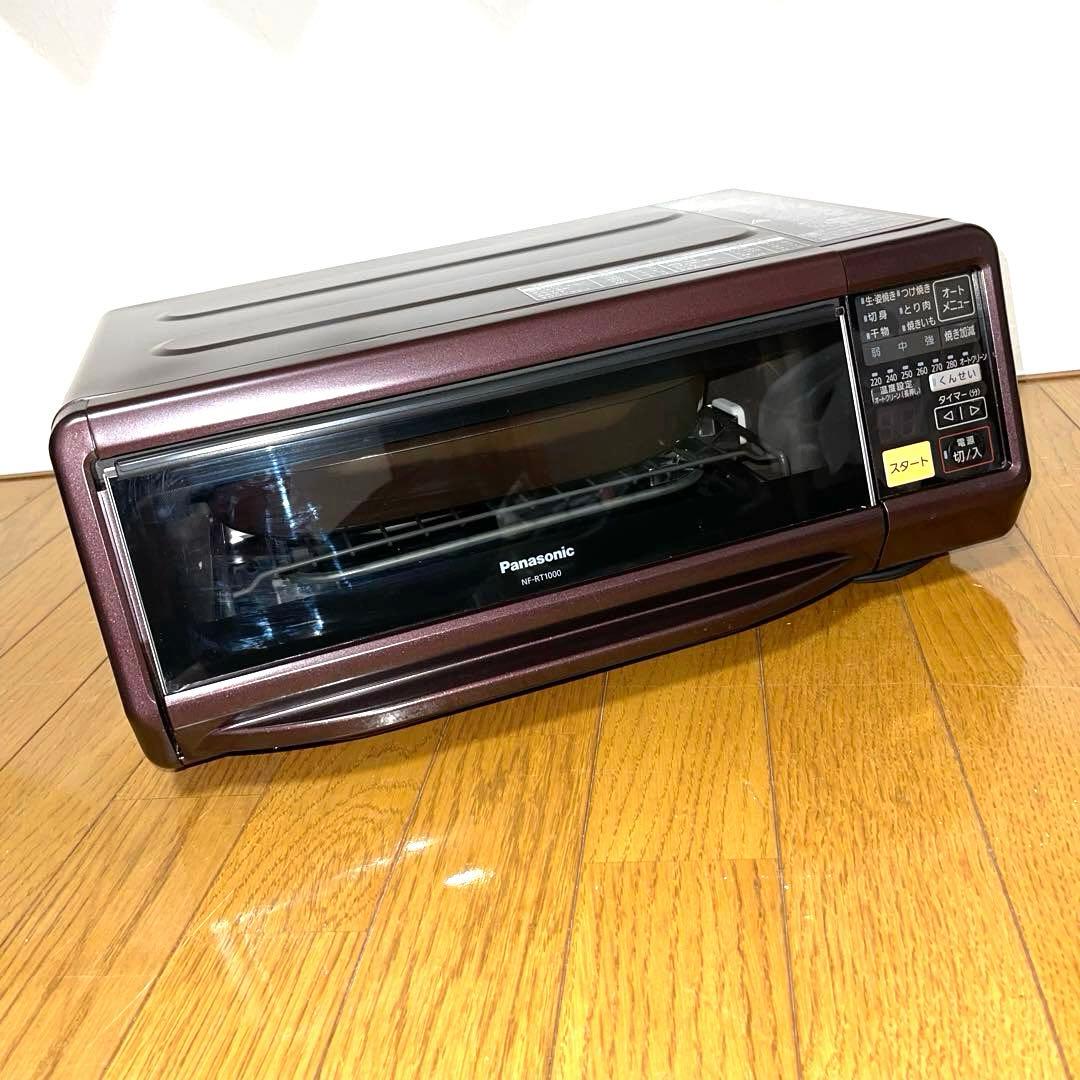 パナソニック　フィッシュロースター　NF-RT1000 けむらん亭