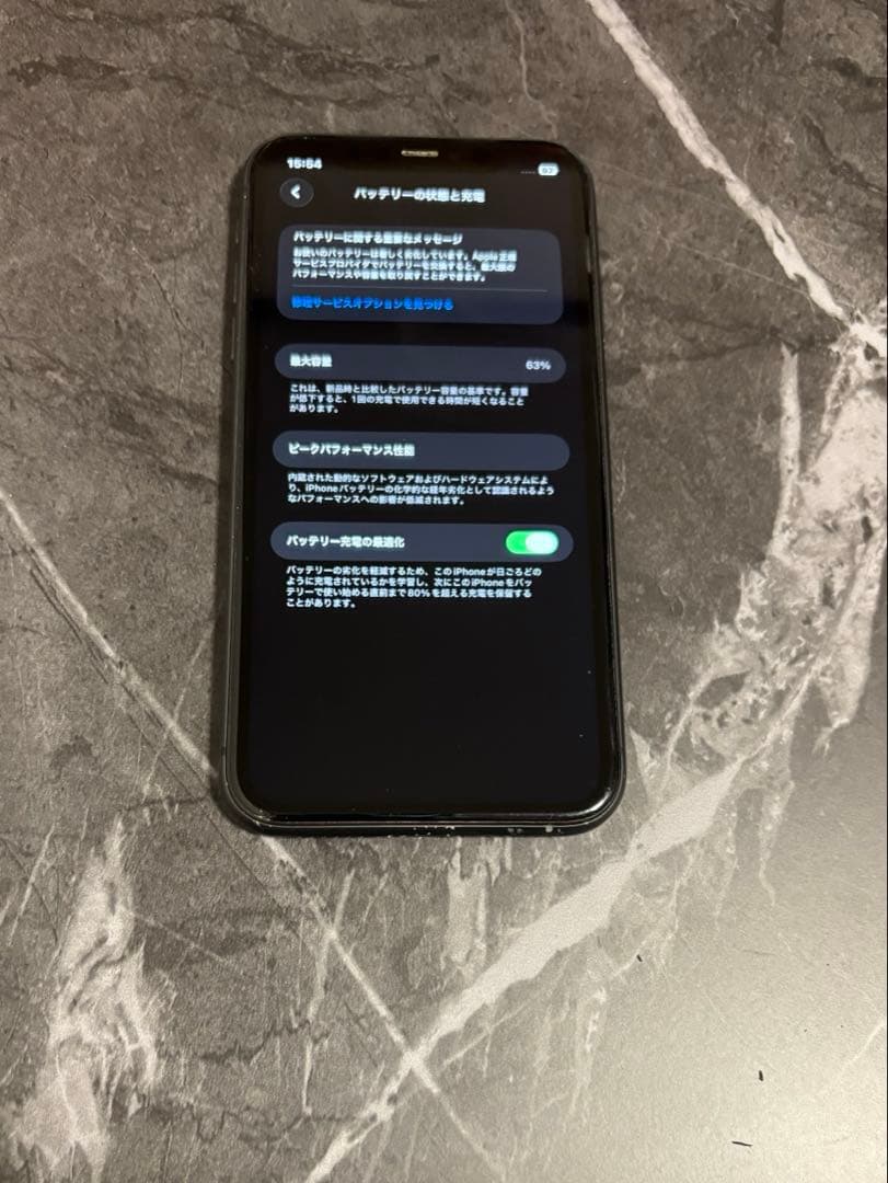 Apple iPhone 11 ブラック本体256gb ネットワーク利用制限無し