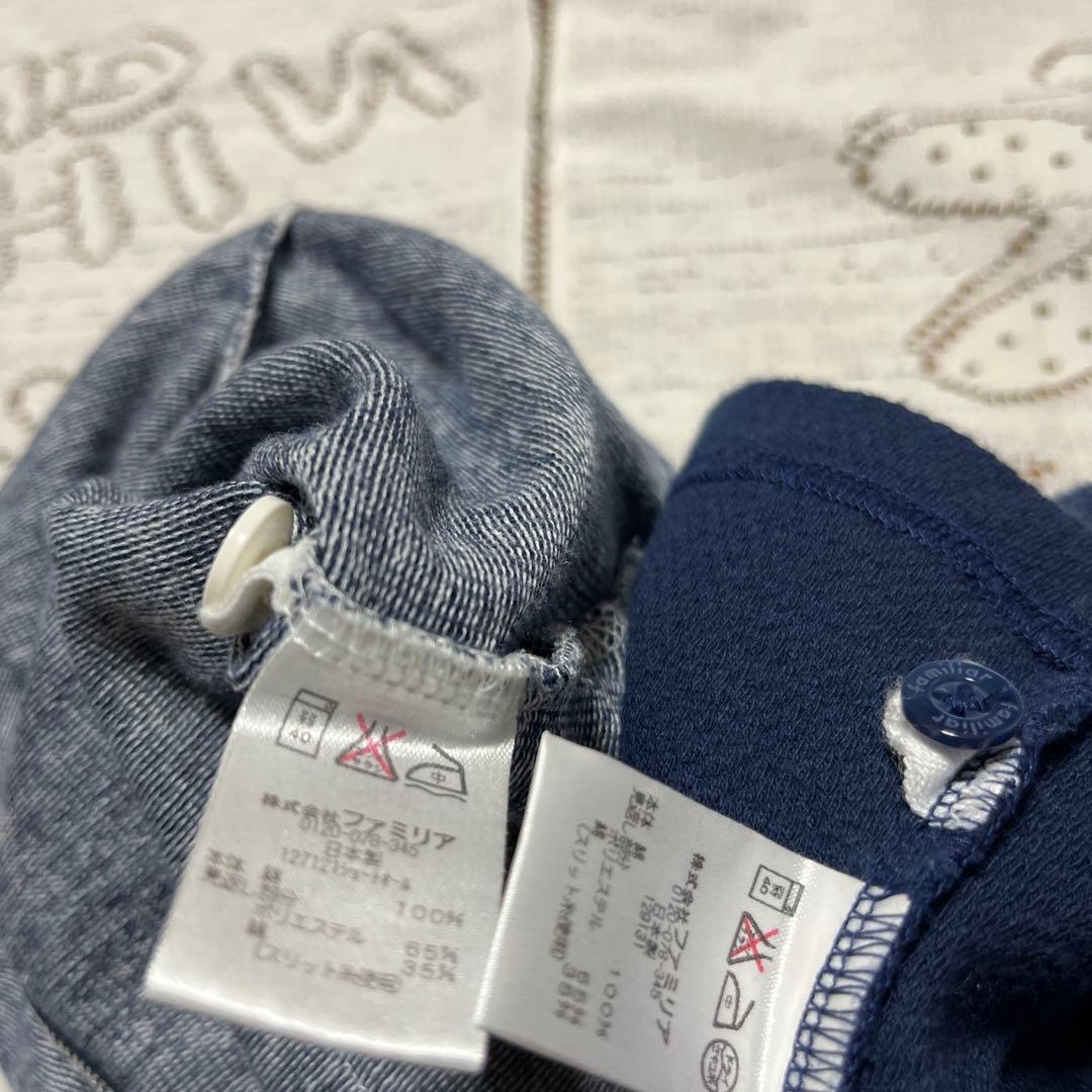 専用☆美品☆ファミリア☆ネイビー トップス　オーバーオール ☆80