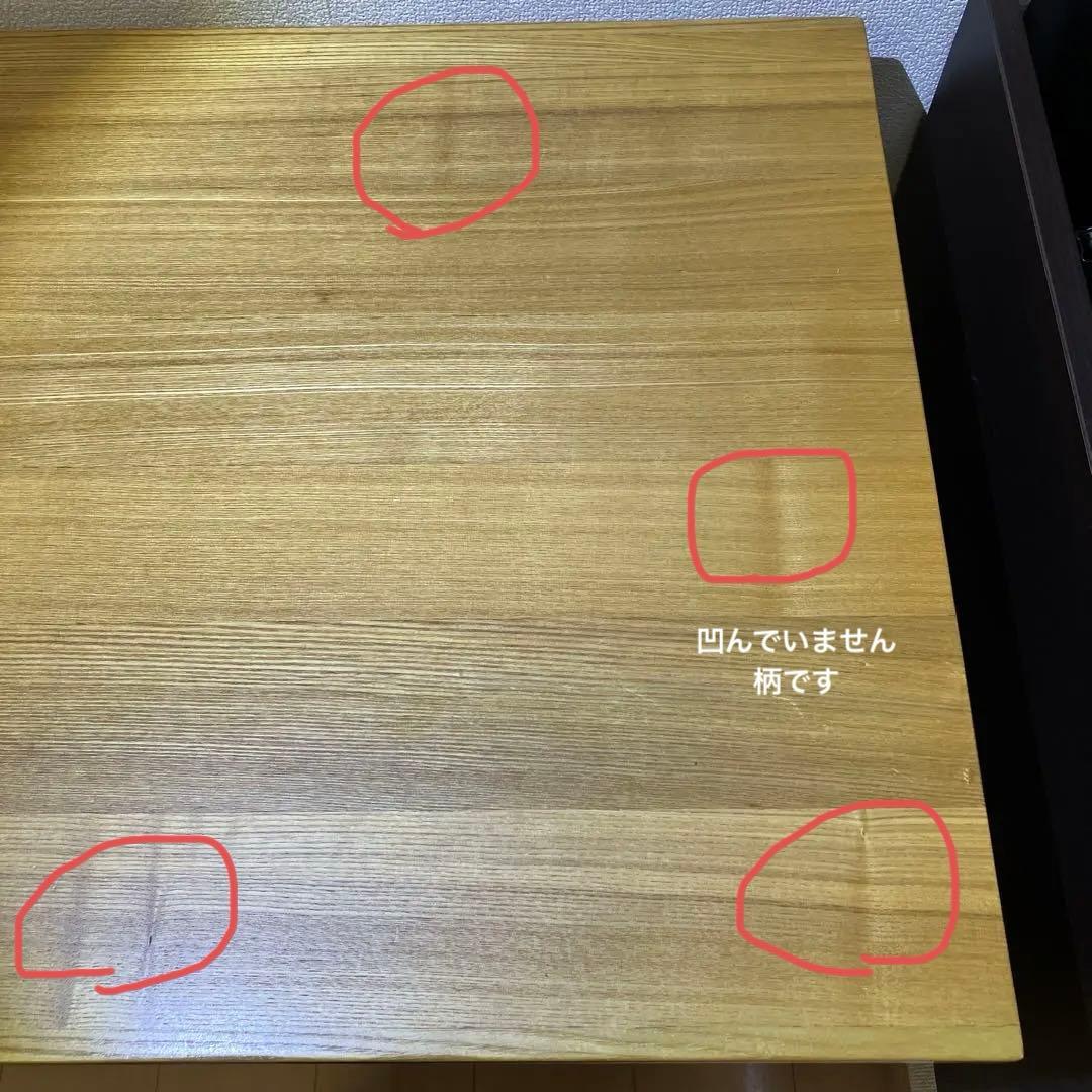 【直接お渡し】無印良品 タモ材 デスク/キャビネットセット　勉強机　中古