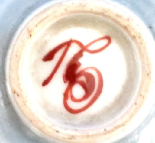 富本憲吉自作 色絵盃 昭和19年作