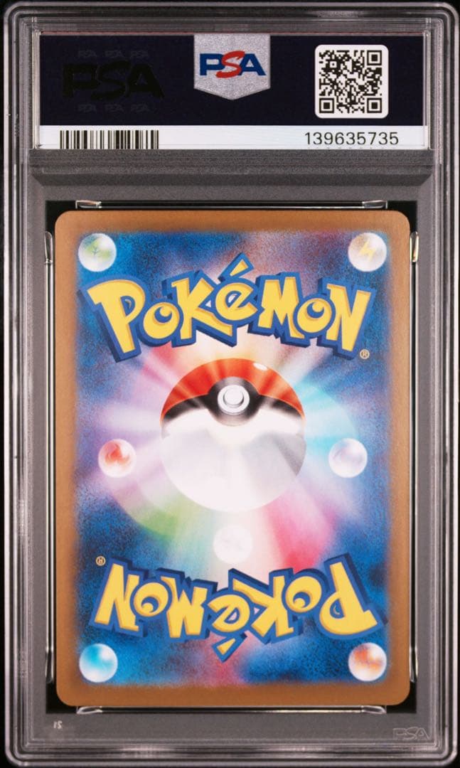 【PSA10】ロケット団のニドキングex　ロケット団のクロバットex　2連番