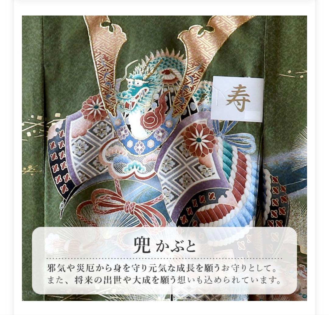 お宮参り 初着 祝着 着物 和服