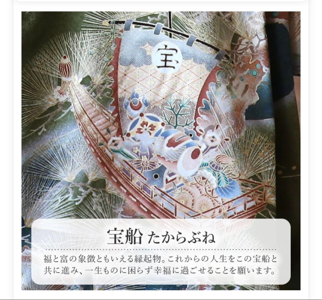 お宮参り 初着 祝着 着物 和服