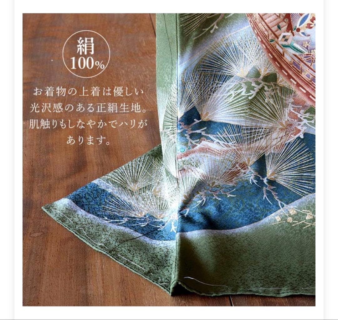 お宮参り 初着 祝着 着物 和服