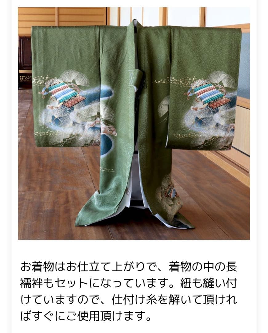 お宮参り 初着 祝着 着物 和服