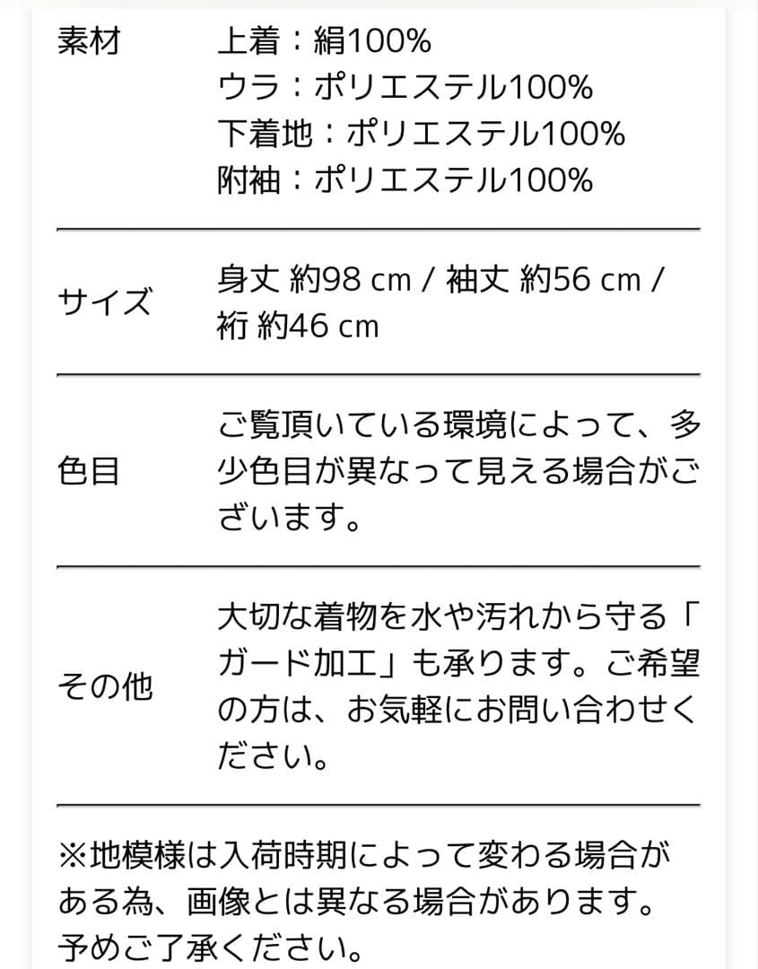 お宮参り 初着 祝着 着物 和服
