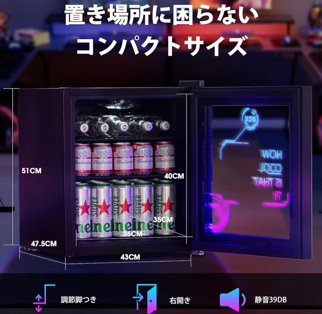 【セール】HCK 冷蔵庫 44L ドリンク用RGB LEDネオン 透明ガラスドア