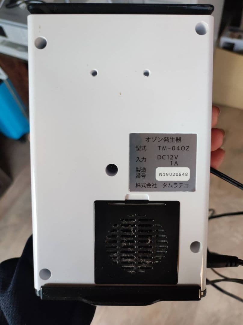 タムラテコ 除菌消臭空気清浄機能小型オゾン発生器TM-040Z