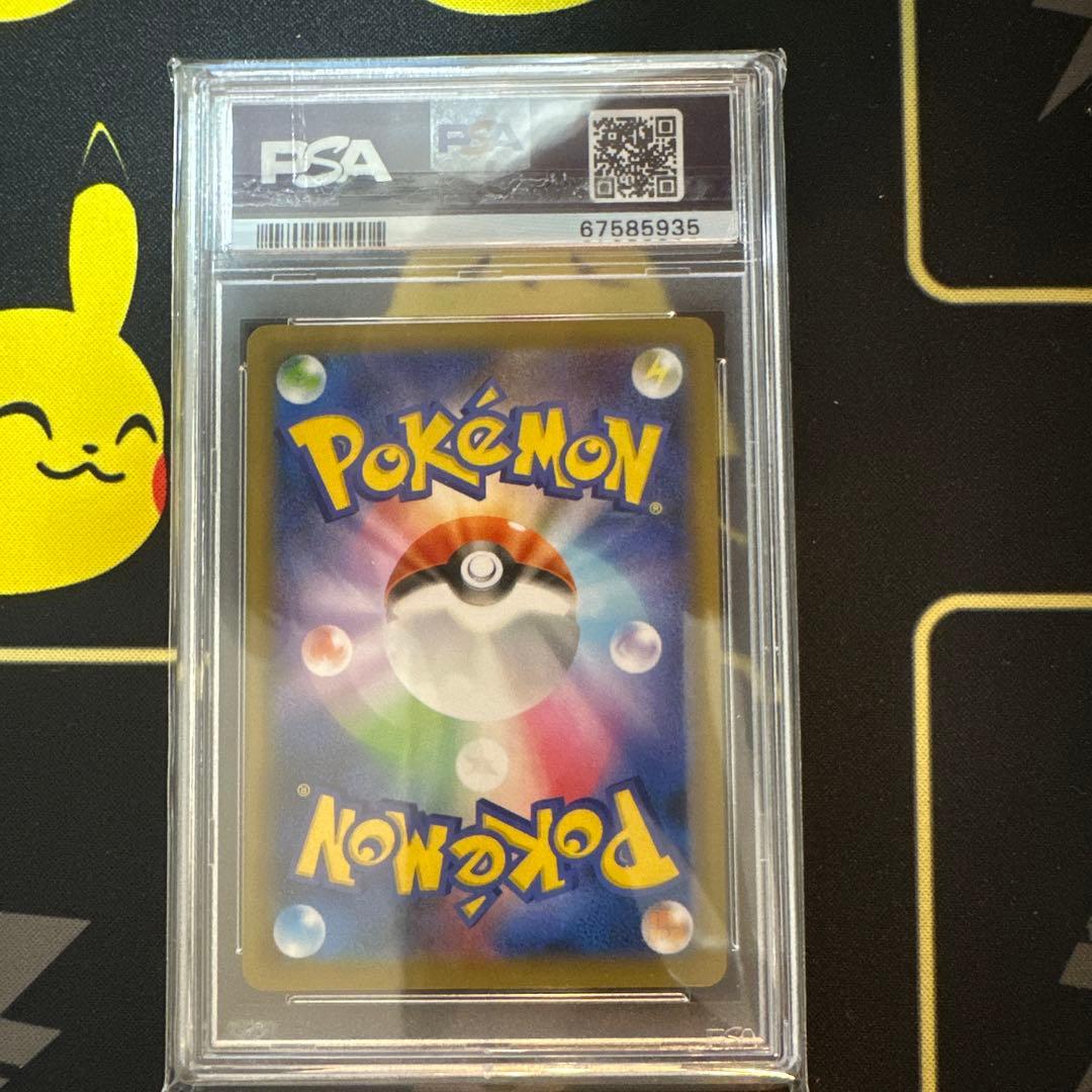 【PSA10】おたんじょうびピカチュウ 25th プロモ 007/025