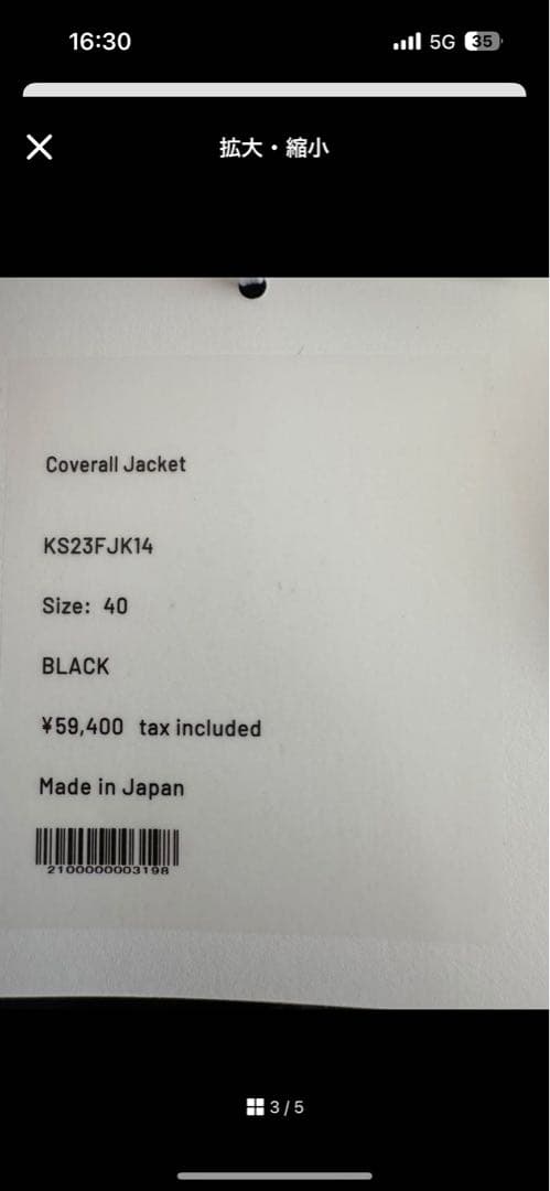 KAPTAIN SUNSHINE モールスキンカバーオール