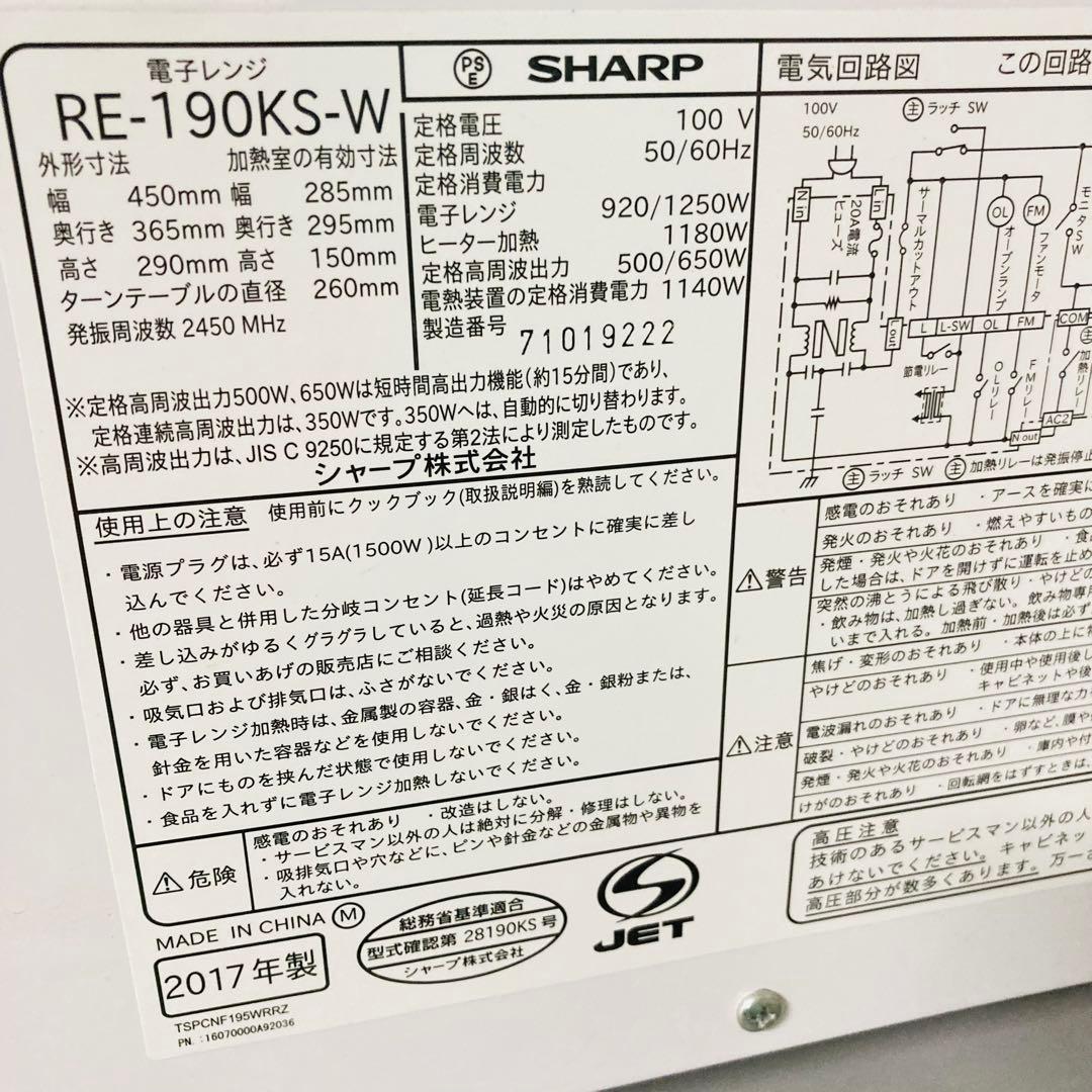 国内有名メーカー少し訳ありお買い得一人暮らし家電セット❗️大阪、大阪近郊配送無料