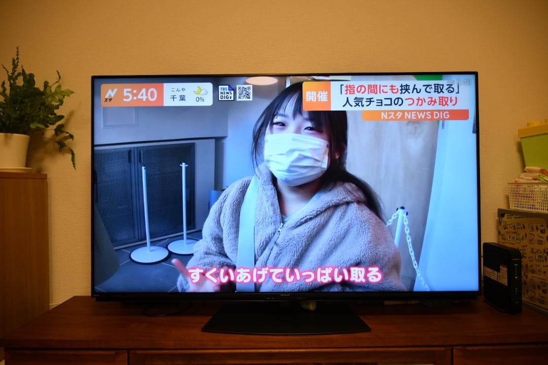 【お龍】　SHARP　液晶テレビ　4T-C60DN1