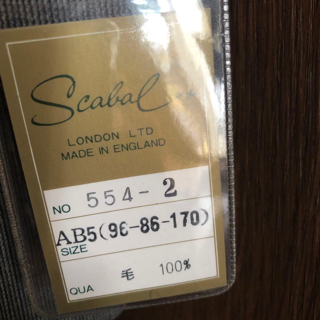 新品未使用90'S SCABAL LONDON SUITS3PセットAB5サイズ