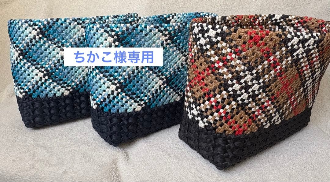 ちかこ　切替チェックのかごバッグ　3点