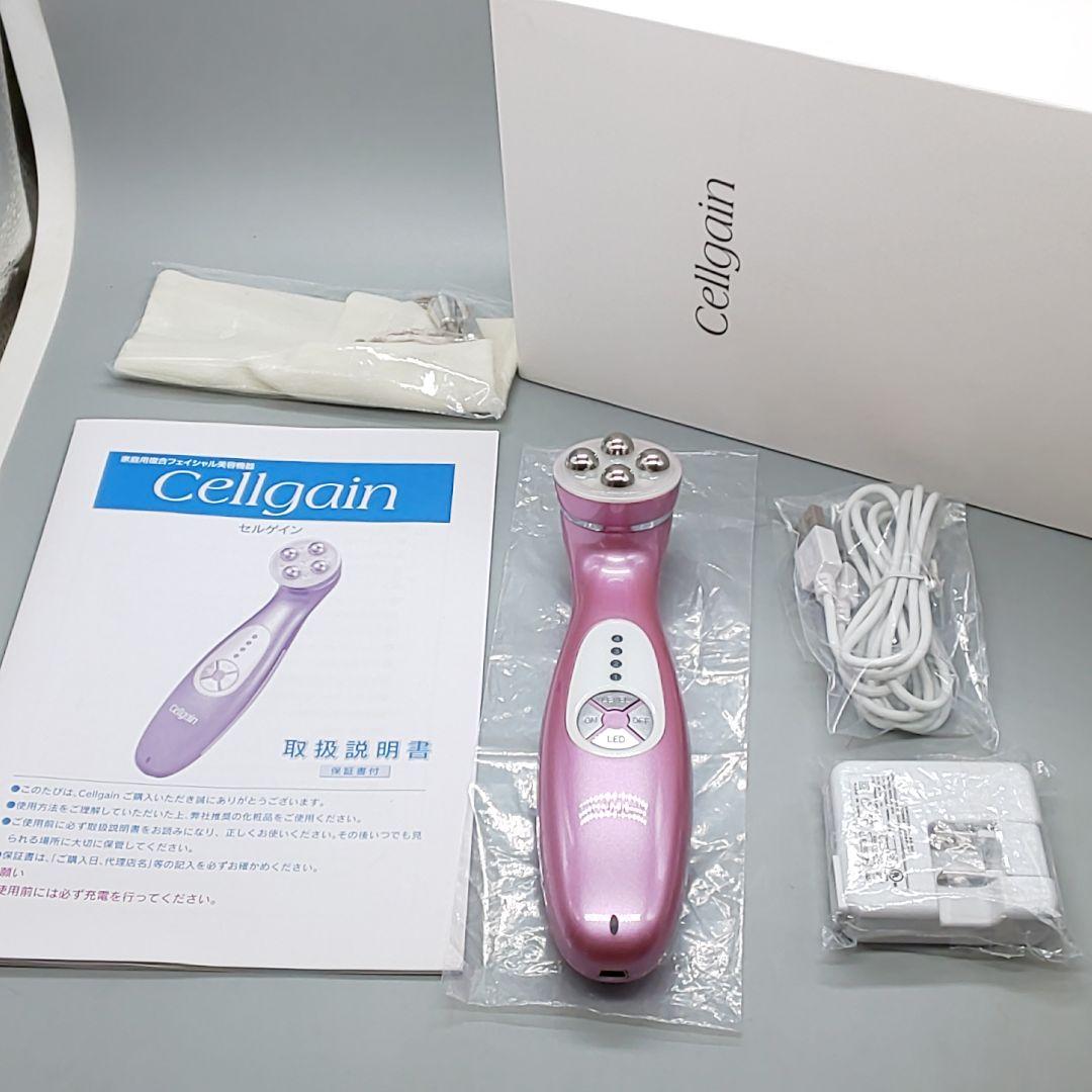 ・セルゲイン Cellgain 美顔器【正規品・動作良好・新品未使用】