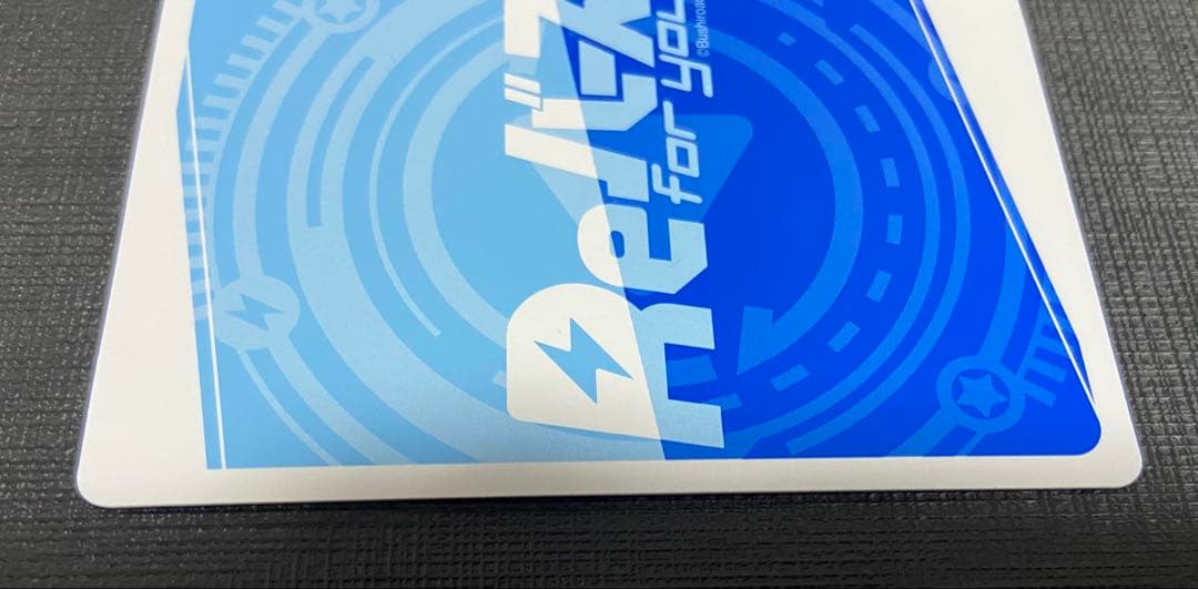 Reバース ドルフィンウェーブ 咲宮 入華 PP サイン